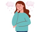アラフィフ女子のお悩み何でも聞きます 気軽におしゃべりしながらタロット引いてお悩みスッキリ☆彡 イメージ7