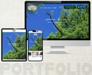 更新しやすいWordPressサイトを制作します 初めてでも安心。丁寧なヒアリングでサポートいたします。 イメージ4