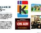 自治体の地域支援人材制度や組織人材活性をお話します 地域創生実証や官民主体者との課題検証や実務を通じたメソッド イメージ1