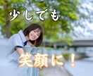 安心感抜群だから本音で話せる❗️心を軽くします あなたの気持ちを最優先✨否定せず秘密厳守！愚痴・雑談OK イメージ6