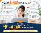 Amazon販売の改善策を一緒に整理します 60分×2回｜広告・SEO・売上改善をまとめて相談 イメージ2