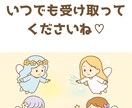 割引中★31日間全種類ヒーリング集中サポートします 週1ヒーリング調整(計4回)＋チャネリングで最適化サポート イメージ5