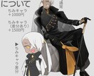 ゲームやTRPGで使える立ち絵をお描きします 全身立ち絵から表情差分・ポーズ差分までOK！ イメージ4