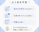 話すだけ！履歴書・職務経歴書をプロが作成します 文章を考える必要なし！あなたの経験をプロが書類にします イメージ9