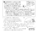 数学全般の悩みを解決します 数学に関する様々な悩みに対応します。 イメージ1