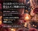 星とカードで恋と官能の「欲望コード」を読み解きます 求める私、引っ込める私。その奥にあるエロス設計図 イメージ5