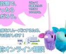 薬剤師が診察前のお薬の相談を承ります 診察前に医師にお話しすることの整理、お薬の相談ができます！ イメージ1