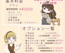 ほんわか♡ゆるふわ系イラストお描きします SNSなどのアイコンにぴったり。癒し系。 イメージ5