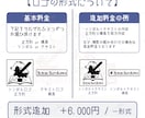 視認性のいいロゴを制作します 小さくしても伝わる、使用環境を考えたロゴを設計します イメージ2