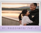 低価格ハイクオリティ！感動的なムービー作ります 結婚式でセンスが良い！と思われたい花嫁様に♡ イメージ10