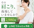 広告バナー3枚を制作します 美容・整体・サロン向けに訴求設計込みで制作 イメージ3
