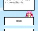 一からゲーム制作、教えます ゲームを作りたいけど、やり方が分からないあなたへ！ イメージ4