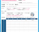チェキ風ジャージメイドの量産イラストをお描きします 商用利用OK◎様々な用途に使えるかわいい量産イラストです！ イメージ5