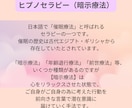 やりたい！でも・・から卒業！踏み出すサポートします 心地良く生きるため、潜在意識へアプローチ！ イメージ2