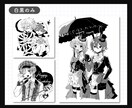 モノクロイラスト描きます 漫画制作経験多数◎漫画風でアナログ感満載！ イメージ3