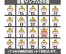 ゆるかわ表情アイコン作成します シンプルだけど表情豊か♪SNS・ブログ等に最適◎ イメージ3