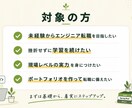 未経験、30代以降のエンジニア転職を支援します AIコーディング・アプリ開発・転職サポートします。 イメージ5