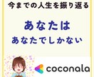 追加料金一切なし！あなたの商品ページ添削します 1週間アフターフォロー付き！どこまでもお手伝いいたします♪ イメージ8