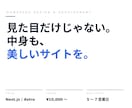 Next.js等でモダンなホームページ制作します 速い・安全・美しい。次世代のホームページを。 イメージ1