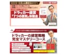 1秒で伝わる本気のバナー・ヘッダー制作いたします 初稿ラフ3案＋最短翌日納品で安心◎ イメージ10