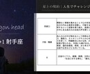 占星術コーチング  あなたの魅力と才能を開花します 使命や才能がわかるあなただけの鑑定書をもとにコーチングします イメージ5
