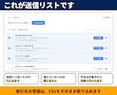 Outlook.com用｜請求書メールを作ります 請求書メール送信ツール｜Cc・Bccは手入力になります イメージ2