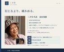 結婚とご縁の時期を中国式四柱推命で読み解きます どんな人と落ち着けるか、出会いや結婚が動く年をお伝えします イメージ8