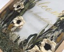 フラワーボックス・ウェルカムボードを作成します ドライフラワー等使用　文字入れ　結婚式記念日出産祝電ギフト イメージ2