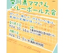 修正制限無し。POP／看板／ポスターデザインします 販促物のアピール、販売促進のため、などの用途に イメージ4