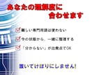AIを一度断念した50代管理職の方の相談承ります 諦めかけたAI、そのモヤモヤをスッキリ解消 イメージ5