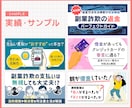 ブログ・記事用アイキャッチ画像作成いたします 複数枚の対応も可能！お気軽にご相談ください。 イメージ3