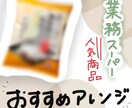 SNS投稿画像の加工をします 雰囲気やイメージなどご希望に沿った制作をします イメージ4