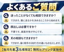 インスタ営業DMの相談に30分のります ビデオ30分｜送り先の条件と1通目を一緒に決めます イメージ5