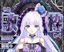 かっこかわいいIRIAMサムネイル作ります 可愛い、美しい、かっこいい、全てお任せあれ！ イメージ1