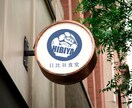 開業応援！ロゴ＋カードデザインをまとめて制作します 開業・起業に必須の２点をまとめてトータルデザインします！ イメージ2