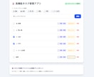Python自動化・API連携ツール作成します 手作業の自動化・簡略化、API連携ツールを作成します イメージ9