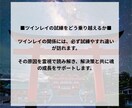 霊視霊感【ツインレイ・結婚相鑑定】をいたします ツインレイ・未来の縁結び、安定した結婚の可能性を鑑定します。 イメージ3