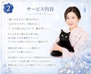 霊視とタロットであなた様の心に寄り添います 恋愛・仕事・人間関係 ✤ 60分間、LINE感覚で！ イメージ3