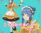 TRPGなどに使える立ち絵描きます 厚塗り風の美男美女キャラを描きます イメージ1