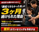 Meta広告の運用設定をプロが診断・改善します 配信中の設定を最適化！認知数とリーチ数の最大化に繋げます イメージ6