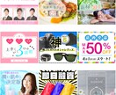 ヘッダー・バナー・アイコン等WEB画像を制作します SNS・広告利用・アイコンなど各種トンマナで対応します イメージ1