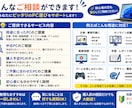 初心者向け中古PC購入相談します 用途や予算に合うPCを分かりやすく提案します イメージ2