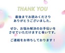 LINE公式アカウントを一から構築します アカウント構築まるッと全てお任せください イメージ10