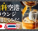 再生回数24万回を叩き出したデザイナーが作成します 現役デザイナーが提案する！見た目×効果を重視したバナー制作 イメージ3