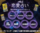 片思い占い｜彼の気持ちと恋の未来を7占術鑑定します 告白の成功率と進展時期を多角的に鑑定し未来の行方を読み解く イメージ3