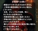 限定価格！彼のきもちは？本心・思考・無意識みます タロット×恋愛心理学で強いネガティブを取り払います イメージ7