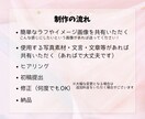 いまどき可愛いチラシやPOPをデザインします 修正無制限！最安値で承ります！お気軽にどうぞ⑅˚˖ イメージ2