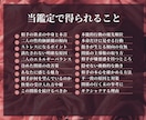 四柱推命で欲求を知る◤夜の相性と本能の姿◢示します 相手の内面【心理・癖・偏り・価値観・願望・欲望】に寄り添う術 イメージ8