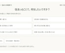 料金計算・診断シミュレーターを制作します 見積もり・料金計算・診断ツールをサイトに実装 イメージ9