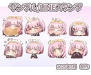 商用利用可！もちもちなミニキャラスタンプ作成します メンバーシップやサブスク特典に最適なイラストです イメージ4